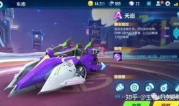 qq飞车爆料官网最新